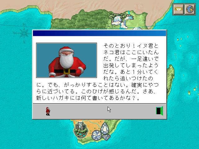 Game screenshot depicting a message from Father Christmas overlaid on top of a map of southern Africa. There's an illustration of Father Christmas smiling and a small Father Christmas icon walking across the bottom of the message.
