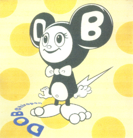 An image of Mr. Dob, a cartoon character with large Mickey Mouse-like ears. The ears contain the letters "D" and "B", making his head as a whole read "DOB".