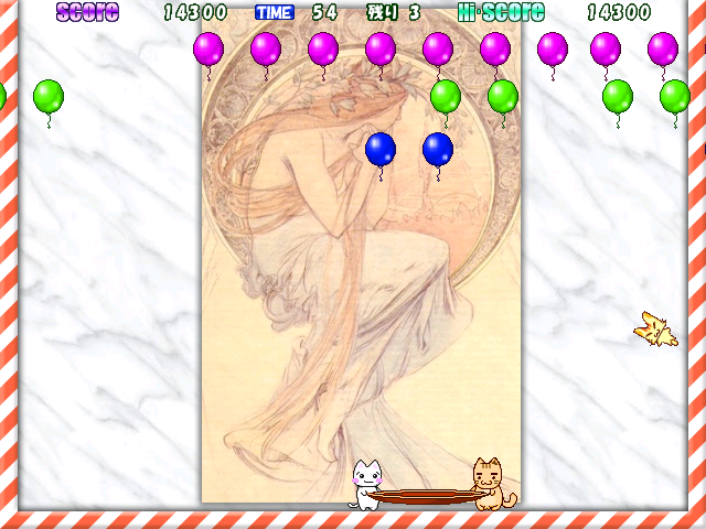 Screenshot of a Breakout-style video game. The paddle is two cats carrying a trampoline; off to the right side, a smiling cat is bouncing off the side of the screen. A line of balloons is above them.