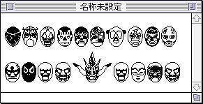 A screenshot of classic MacOS showing a font with images of lucha dolls.