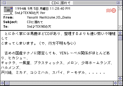 Screenshot of a post from the user Yasushi Hashizume containing the following text: とにかく家には馬鹿ほどCDがあり、整理するよりも速い勢いで増殖
とまってしまいます。（で、行方不明も多い）
古めの国産テタノに限定しても、YENレーベル関係がほとんどあり、ヒカジュー、
チャクラ、一魚堂、プラスティックス、メロン、少年ホームランス、ハルメンズ、
戸純、ミカド、コシミハル、スパイ、Pーモデル、・・・・・