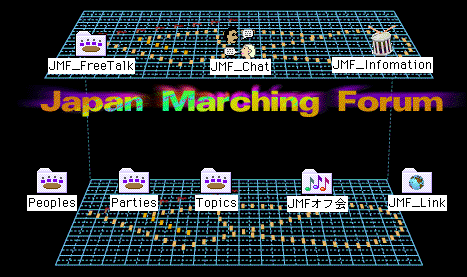 A multicoloured logo for Japan Marching Forum over a computer-style grid background and several icons representing forums.