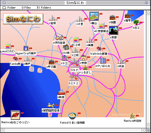 Pixel art map of the Kansai region with icons representing cities and local landmarks.