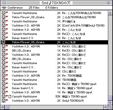 Screenshot of a forum list structured like an email inbox.